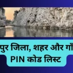 Jabalpur pin code