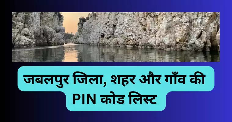 Jabalpur pin code