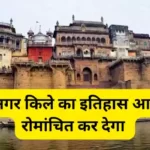 ramnagar fort kashi banaras