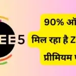 Zee5 free subscription