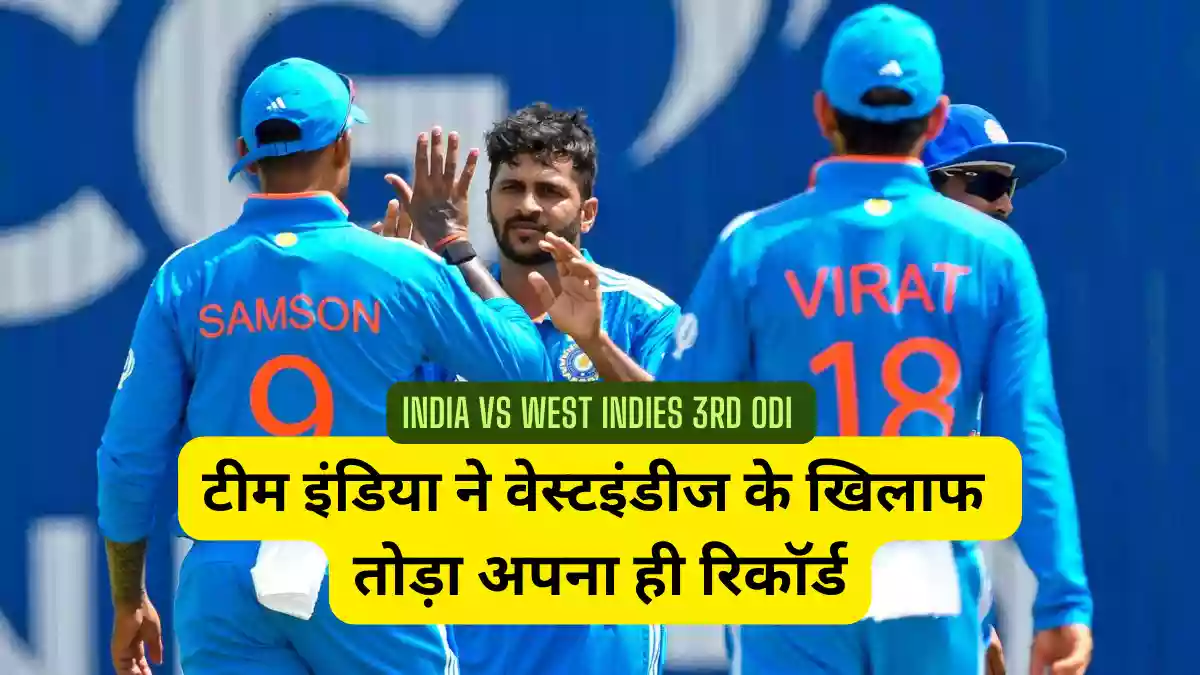 India vs West Indies 3rd ODI