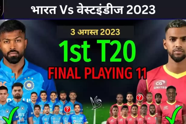 IND vs WI T20