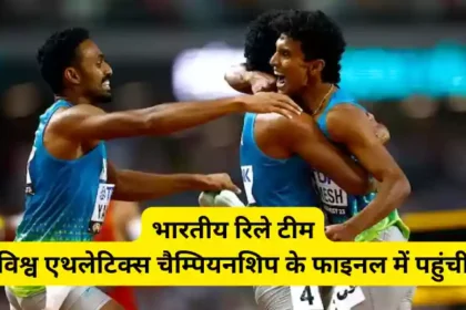 India qualifies for men’s 4x400m relay final