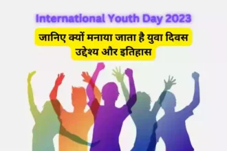 International Youth Day 2023