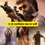 Rajinikanth overshadowed everyone