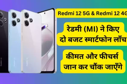 Redmi 12 5G Redmi 12 4G smartphones