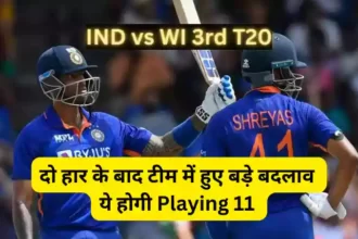 IND vs WI 3rd T20