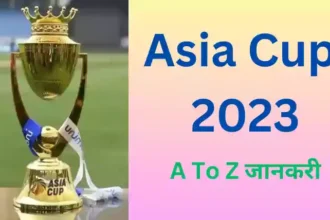 asia cup 2023 news