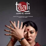 Taali Web Series