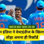 India vs West Indies 3rd ODI