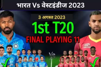 IND vs WI T20