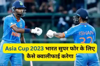 Asia Cup 2023 How India can qualify for Super Four