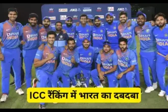 Indian Team in ICC Rankings 2023