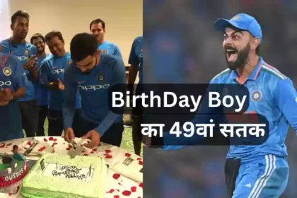 Virat Kohli's 35th birthday