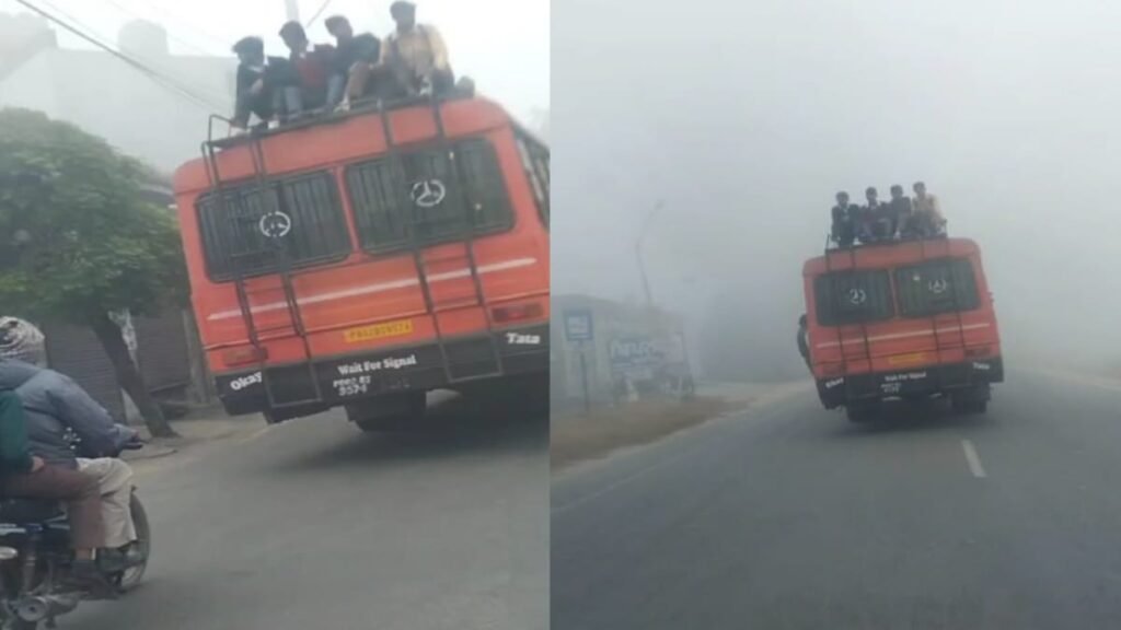 Private Bus ਦੀ ਛੱਤ ‘ਤੇ ਬੈਠੇ ਸਕੂਲੀ ਜੁਆਕ !ਸੰਘਣੀ ਧੁੰਦ ਤੇ ਇਹ ਲਾਪਰਵਾਹੀ