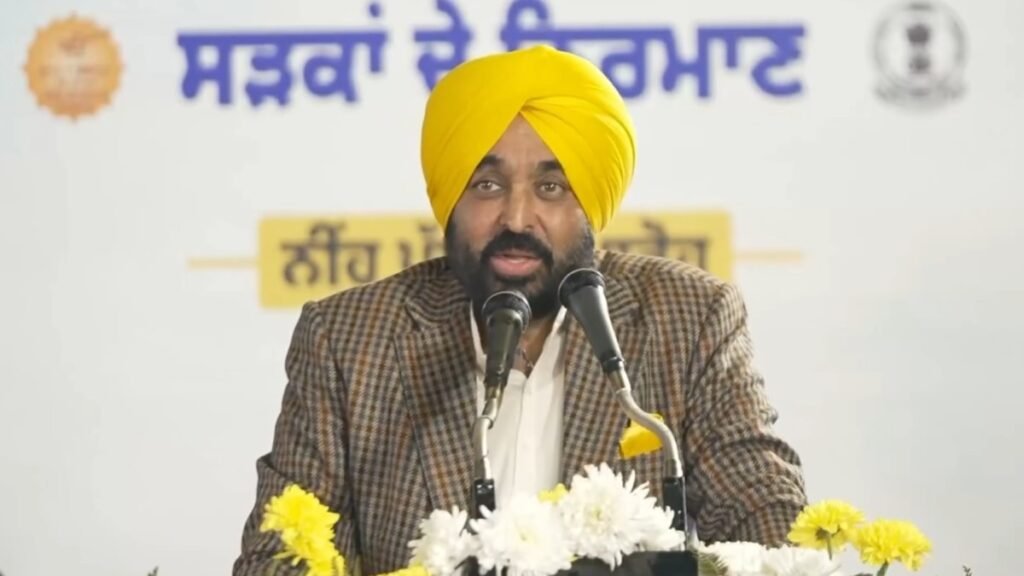 अमृतसर दौरे के दूसरे दिन CM मान अजनाला पहुंचेगे:दाना मंडी में सरकारी डिग्री कॉलेज बिक्रौर की नींव रखेंगे