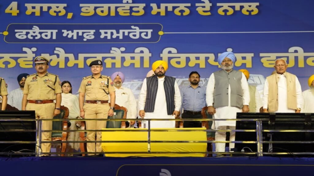 अब, अमेरिका और यूरोप की तरह पंजाब में महज़ 6 मिनट में पुलिस सहायता मिलेगी : CM भगवंत सिंह मान
