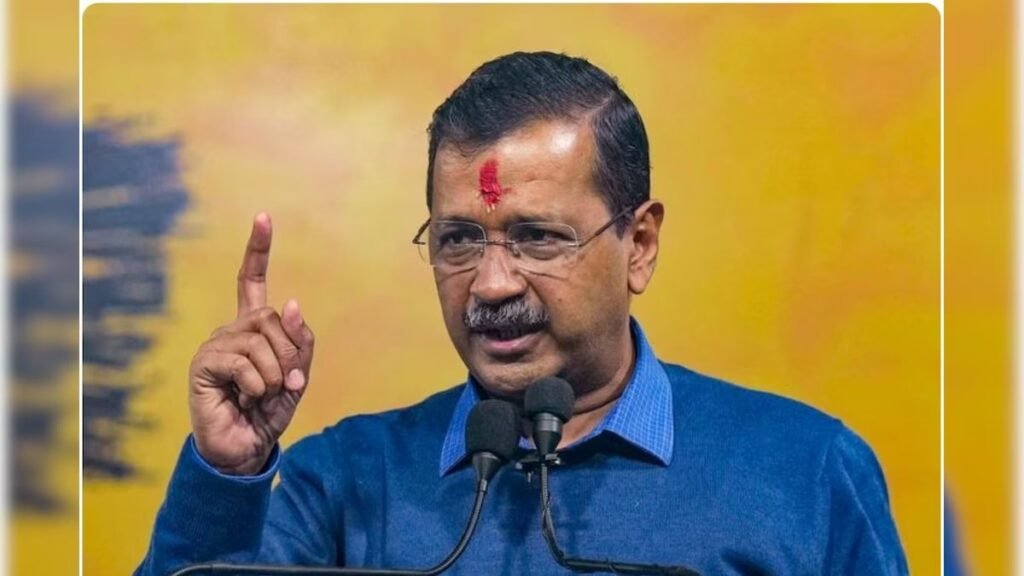 पंजाब में महिलाओं को हर महीने मिलेंगे 1000 रुपए, अरविंद केजरीवाल का दावा, दिल्ली में बंद हो रही फ्री बिजली