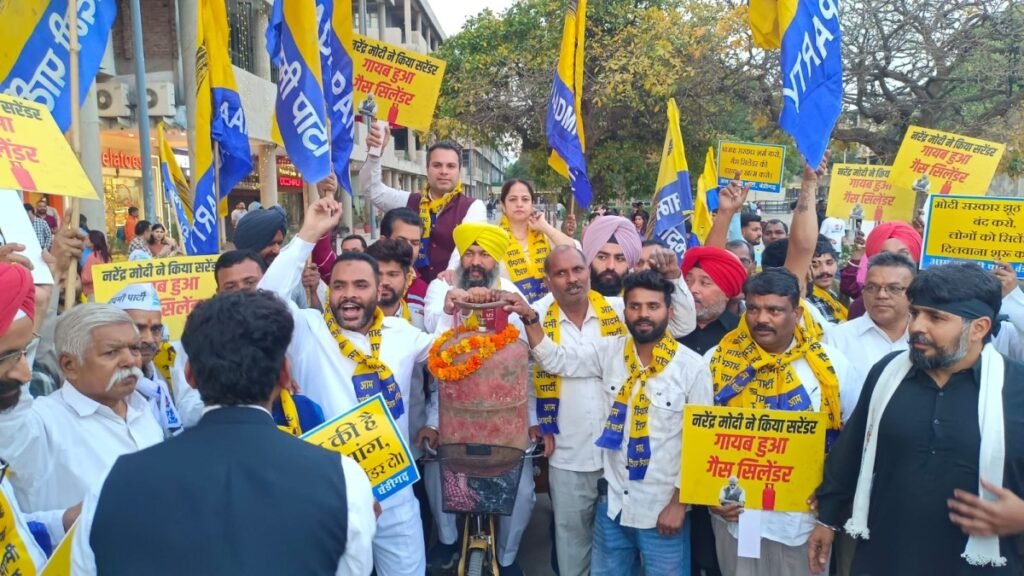 स्मृति ईरानी का ‘सिलेंडर डांस’ अब कहां गया? चंडीगढ़ के सेक्टर-17 में AAP का Modi सरकार की लूट के खिलाफ उग्र प्रदर्शन