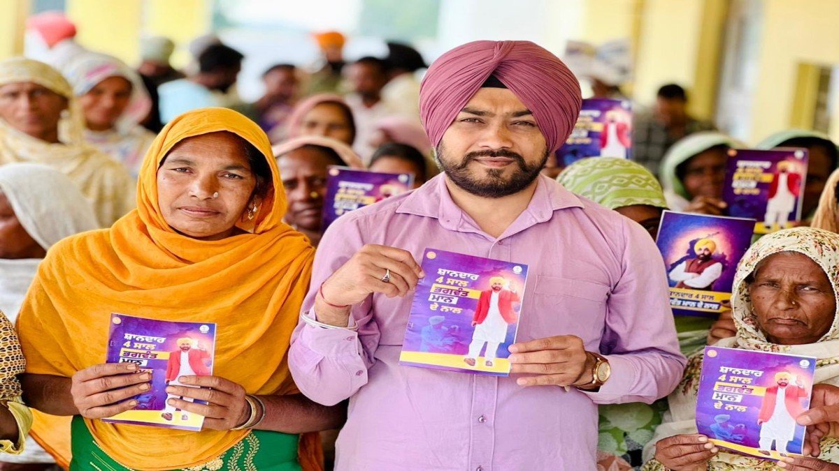 आप के चार साल, भगवंत मान दे नाल’ अभियान: मंत्रियों और विधायकों ने Punjab के घर-घर तक पहुंचाया भगवंत मान सरकार का काम