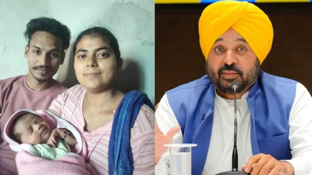 Bhagwant Mann सरकार की ‘मुख्यमंत्री सेहत योजना’ के तहत गंभीर हालत में जन्मी नवजात बच्ची के स्वस्थ होने से डॉक्टरों की चिंता उम्मीद में बदली