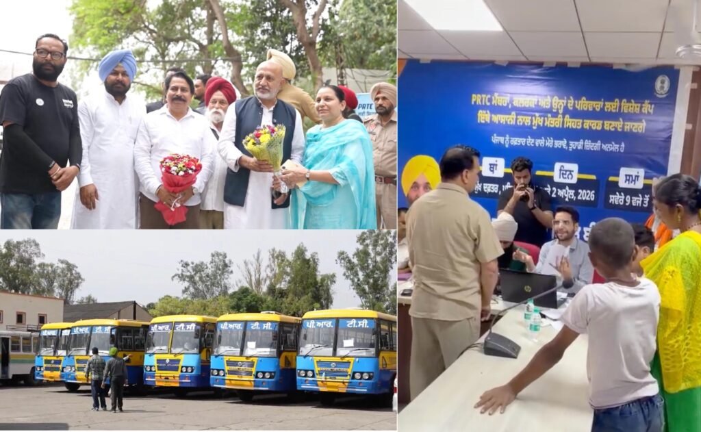 PRTC  सदस्यों और परिवहन कर्मियों को स्वास्थ्य सुरक्षा दायरे में लाया गया, भगवंत मान सरकार ने मुख्यमंत्री सेहत योजना का विस्तार पूरे पंजाब में किया