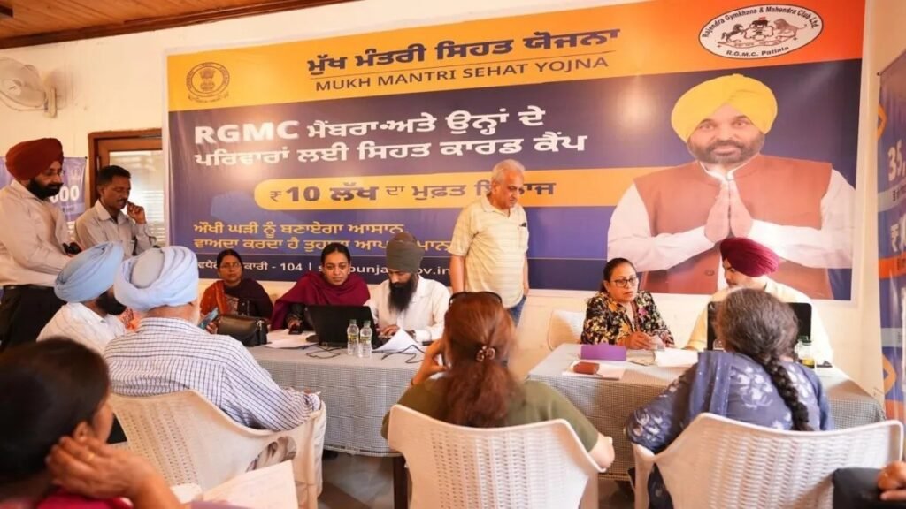 भगवंत मान सरकार की ‘सेहत कार्ड’ योजना की गूंज, पटियाला शिविर में दो दिनों में 500 सदस्यों ने कराया रजिस्ट्रेशन