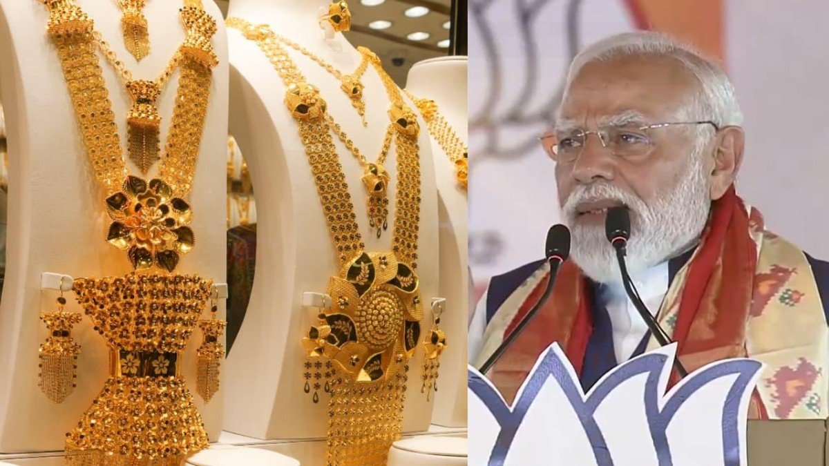 ‘एक साल तक सोना न खरीदें’ PM मोदी की बड़ी अपील