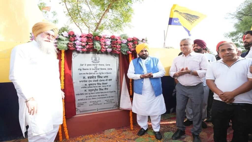 CM भगवंत सिंह मान ने पूरे पंजाब में 500 ग्रामीण जिम जनता को समर्पित किए