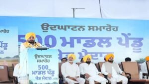 CM भगवंत सिंह मान ने गांवों के युवाओं को 500 आधुनिक ‘ग्रामीण खेल मैदानों’ का तोहफा